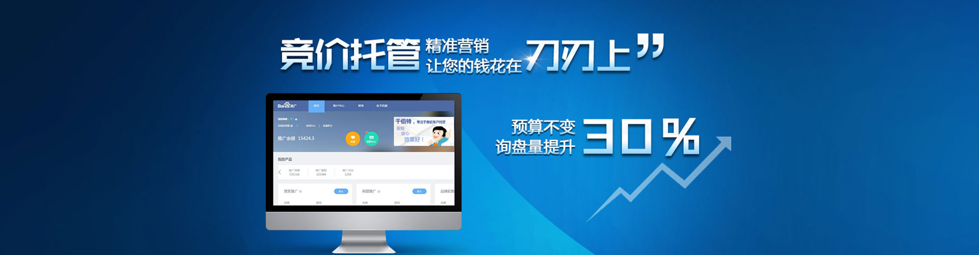 东台快手信息流