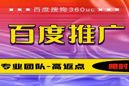 sem运营公司如何玩转搜索引擎