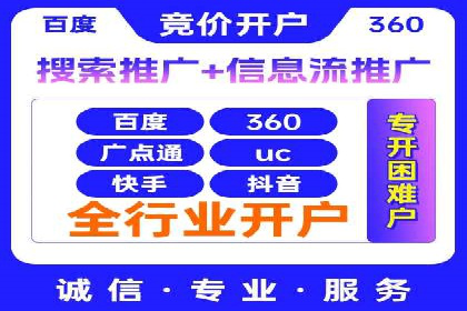 某某企业SEM营销案例解析：SEM在零售行业的成功运用
