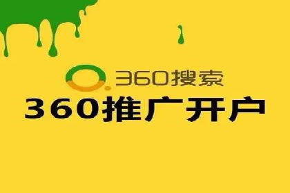 某企业通过百度SEM提高网站流量的案例