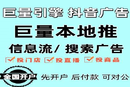 信息流广告创意技巧：实战案例解析